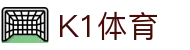 k1(股份有限公司)体育·官方网站-K1十年值得信赖品牌
